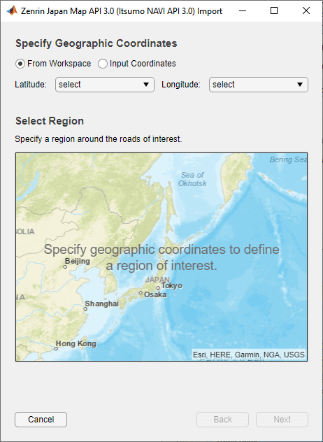 Zenrin日本地图API 3.0 (Itsumo纳API 3.0)导入对话框