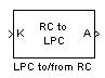 LPC的从RC /块
