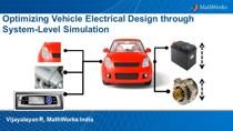 车辆电气系统的优化必须考虑到车辆的各种行驶工况。随着设计复杂度的不断提高，传统的基于试错法的电气工程实践已越来越不能满足工程设计的需要